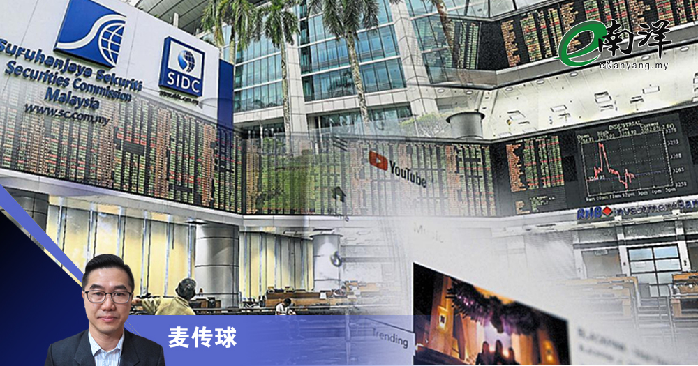 金融网红成年轻人新偶像/麦传球